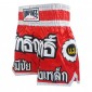 Lumpinee Kickbox broekje kind : LUM-016-K